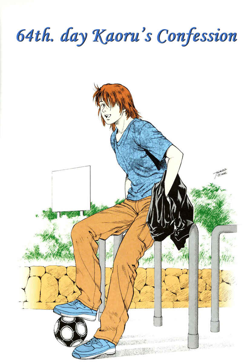 Page 5 Chapter 64 Family Compo