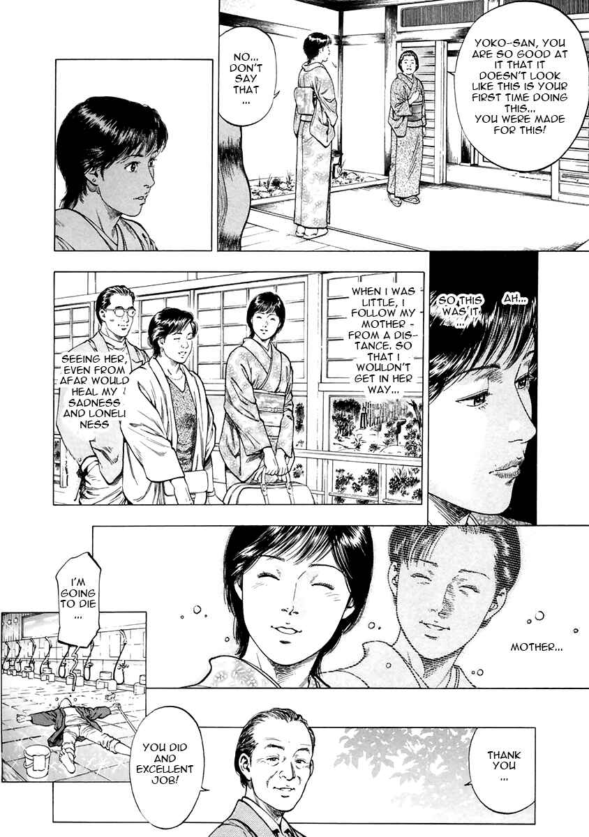 Page 12 Chapter 91 Family Compo