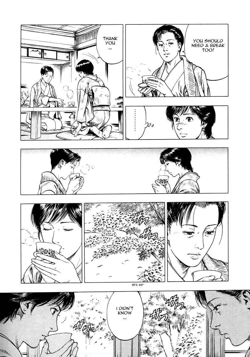 Page 16 Chapter 91 Family Compo