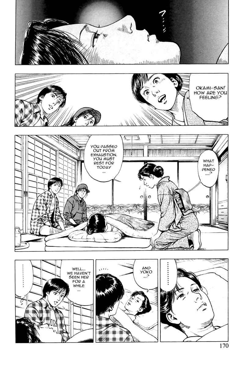 Page 2 Chapter 91 Family Compo