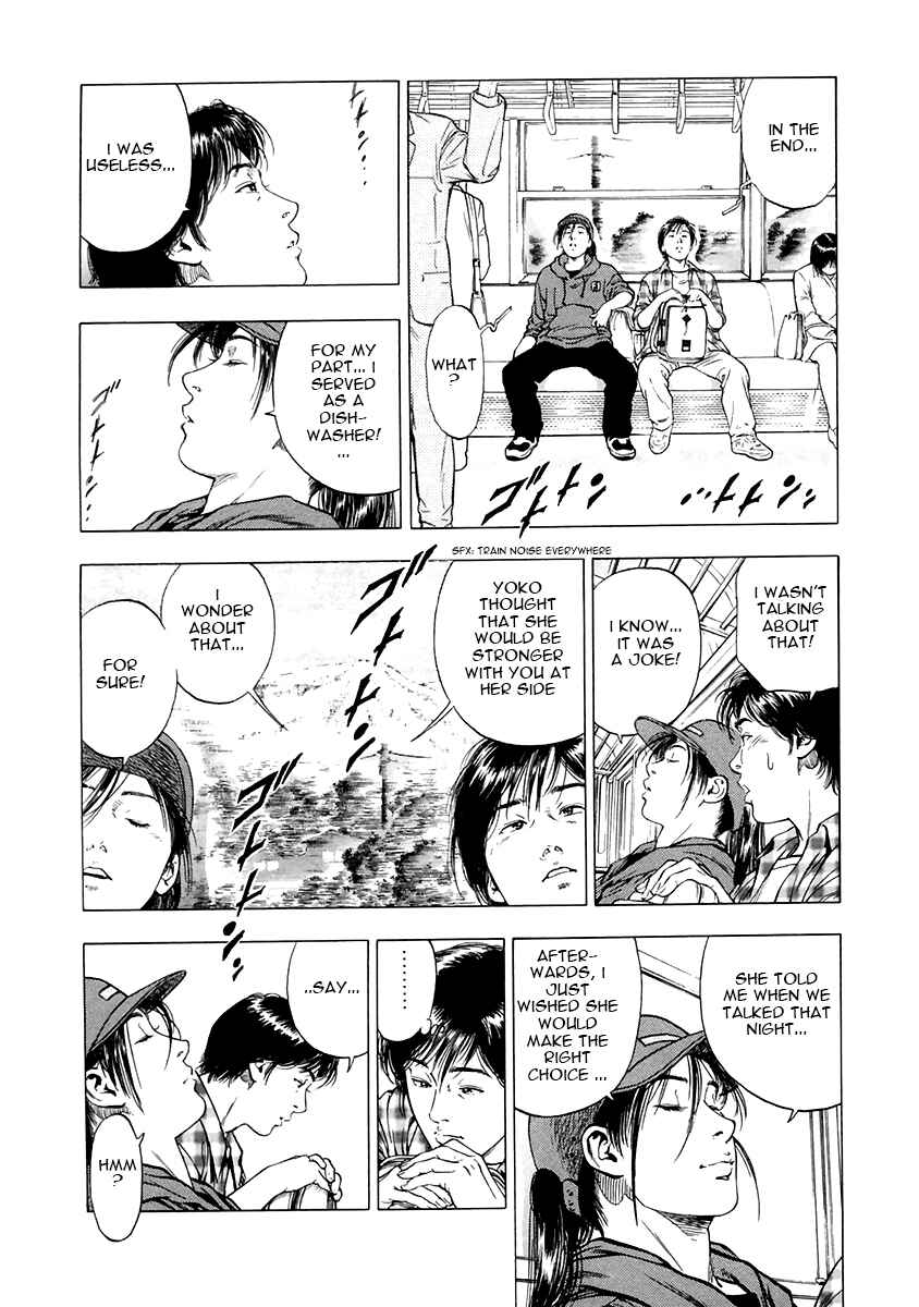 Page 22 Chapter 91 Family Compo