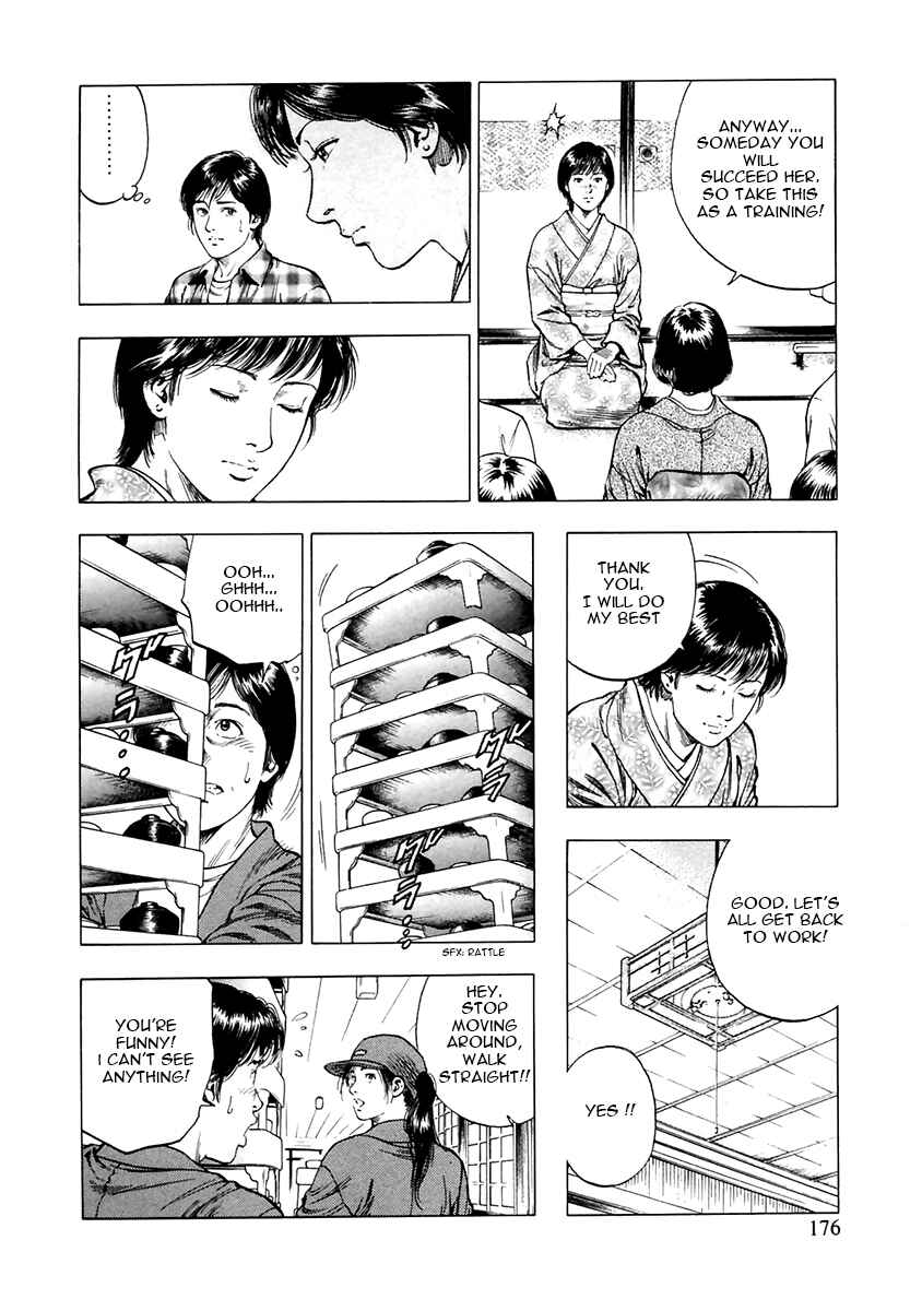 Page 8 Chapter 91 Family Compo