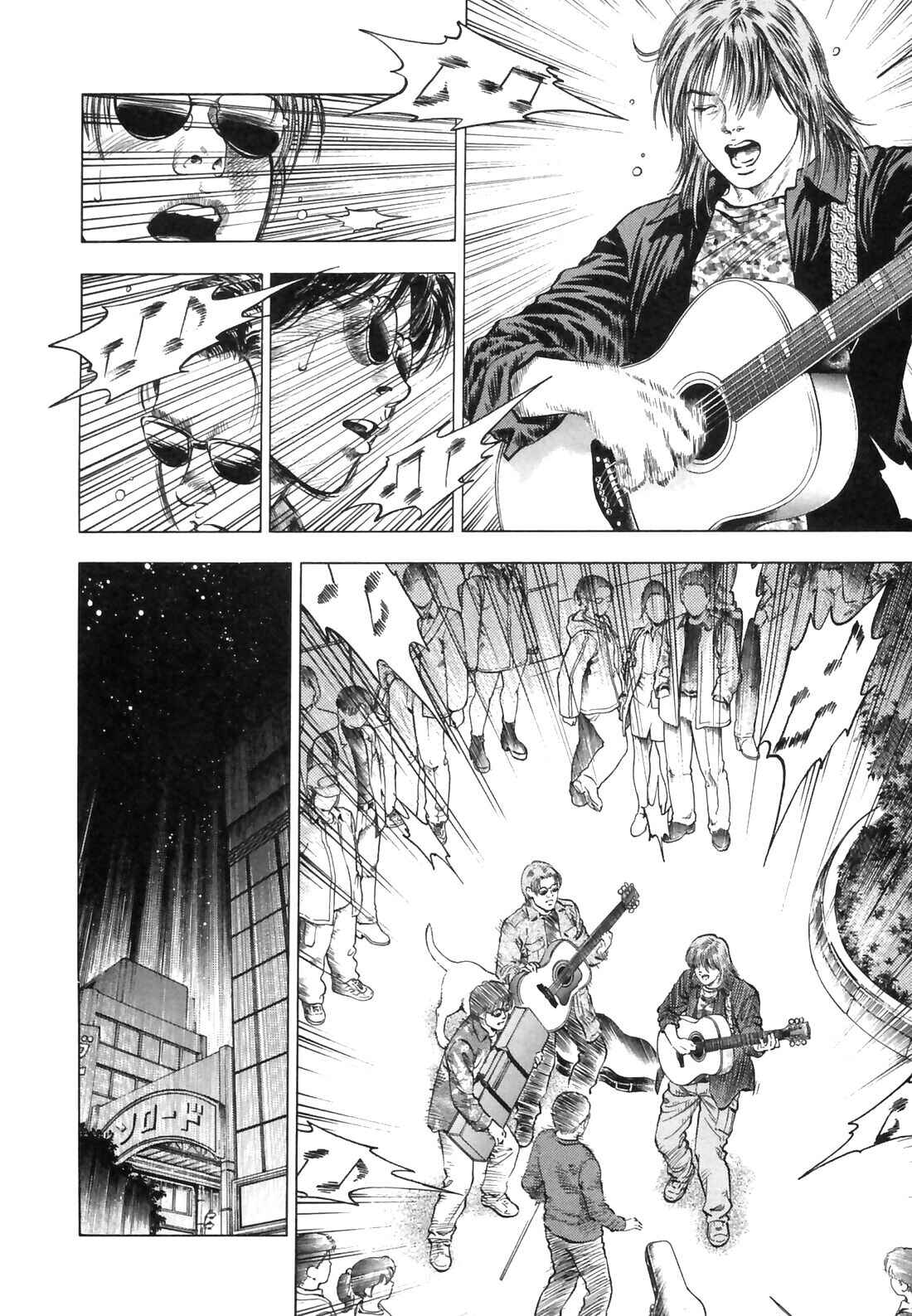 Page 21 Chapter 85 Family Compo