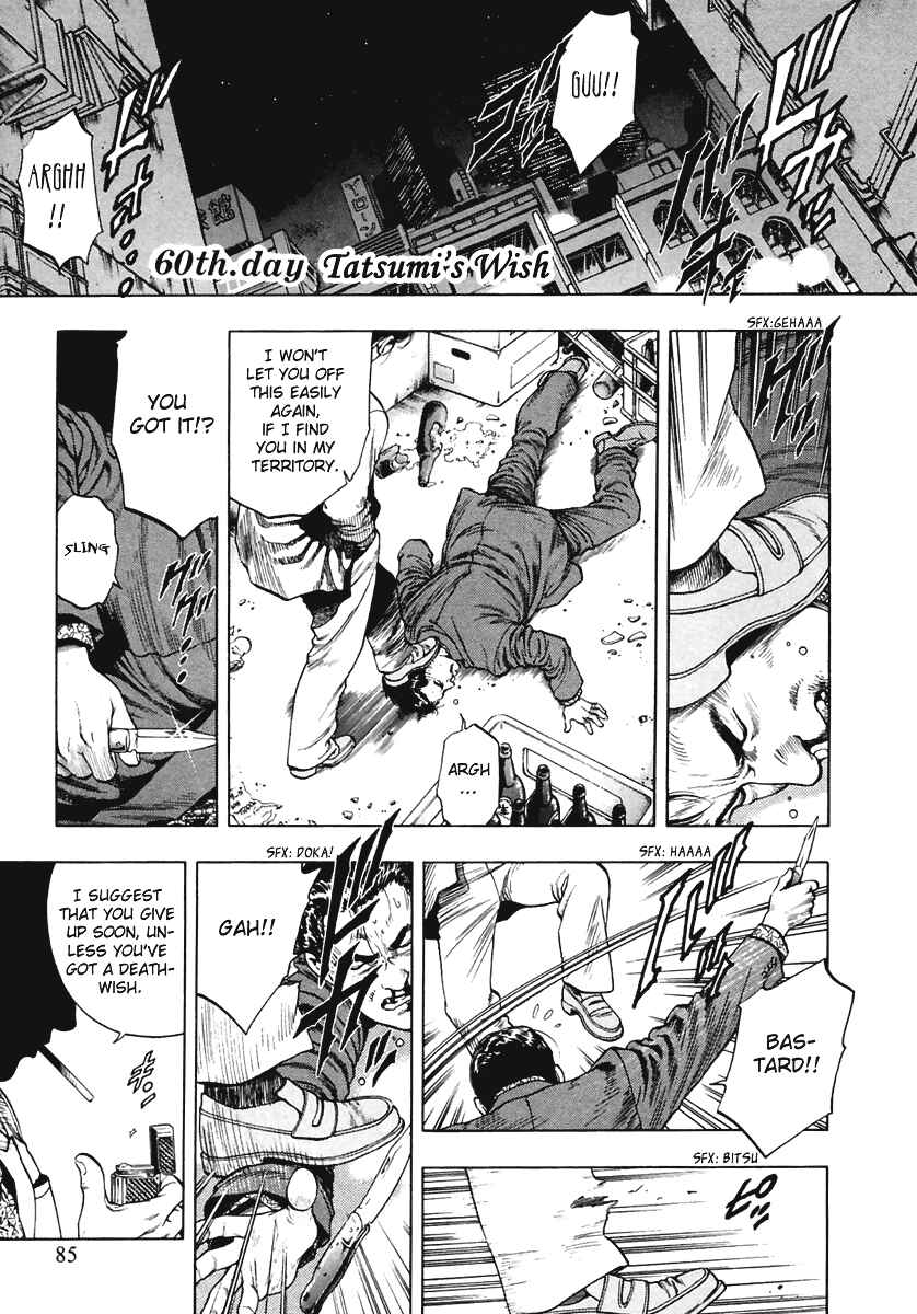 Page 1 Chapter 60 Family Compo