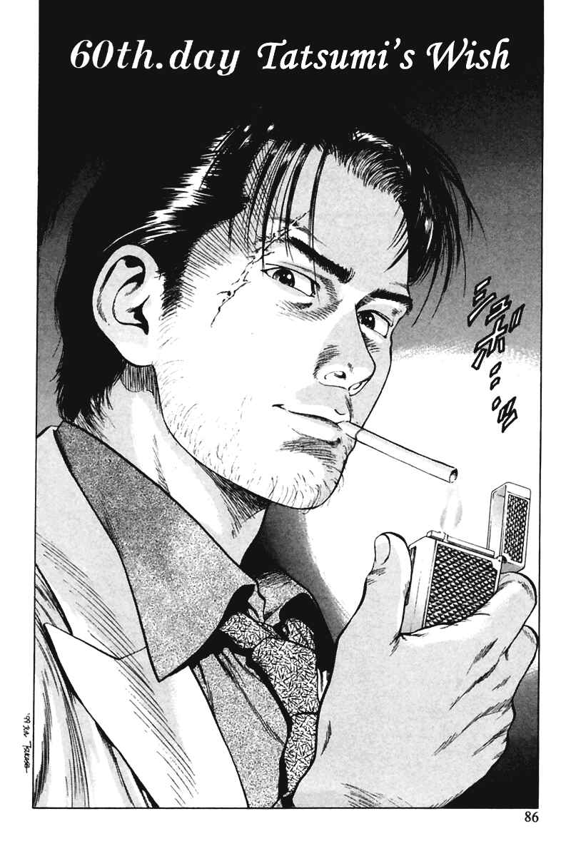 Page 2 Chapter 60 Family Compo