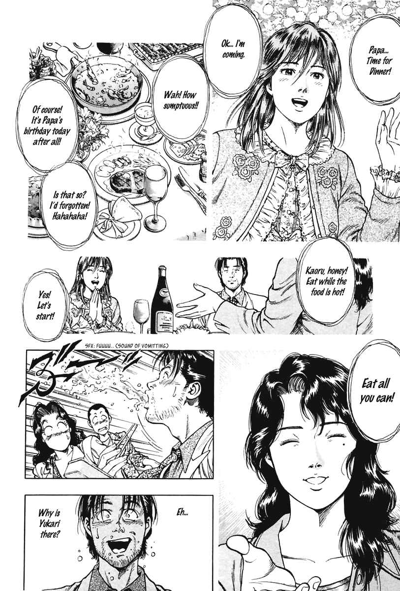 Page 20 Chapter 60 Family Compo