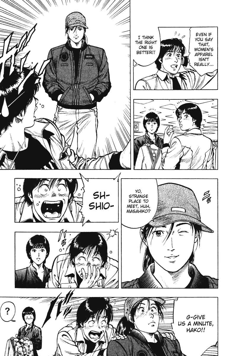 Page 11 Chapter 71 Family Compo