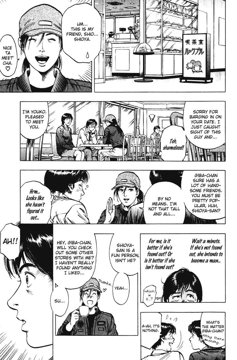 Page 13 Chapter 71 Family Compo