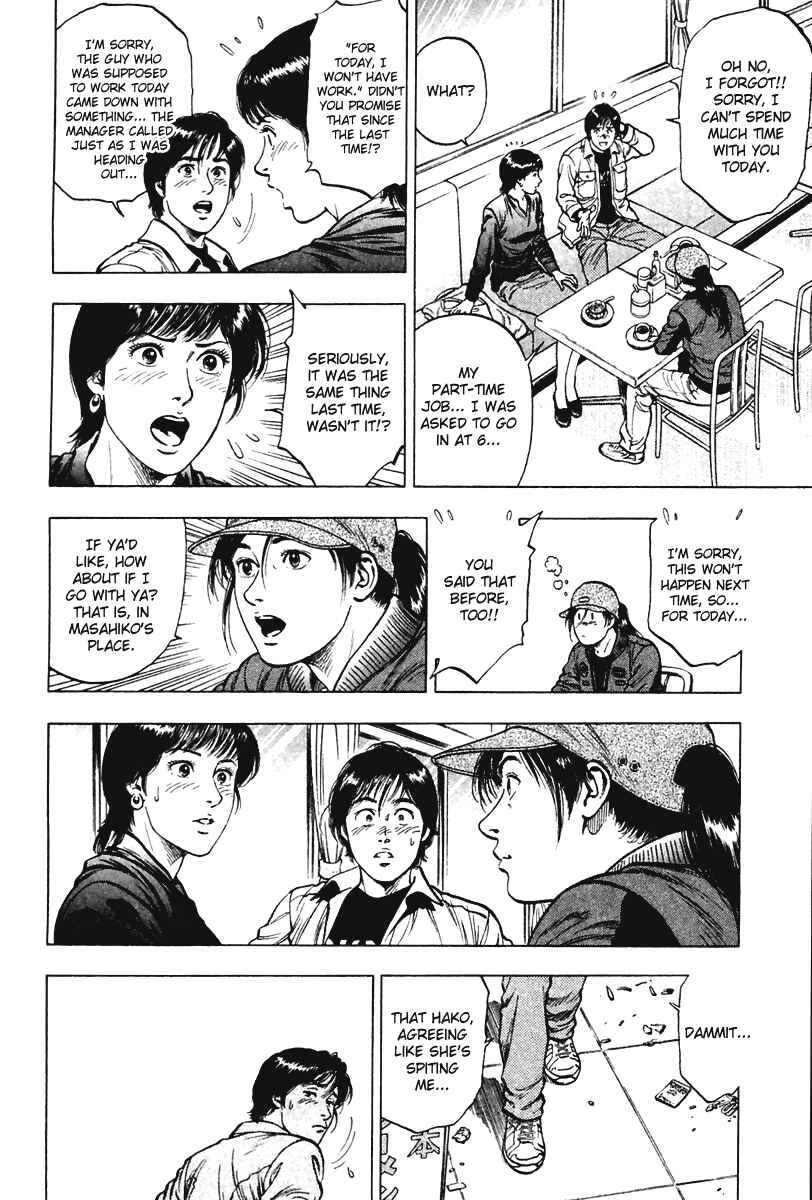 Page 14 Chapter 71 Family Compo