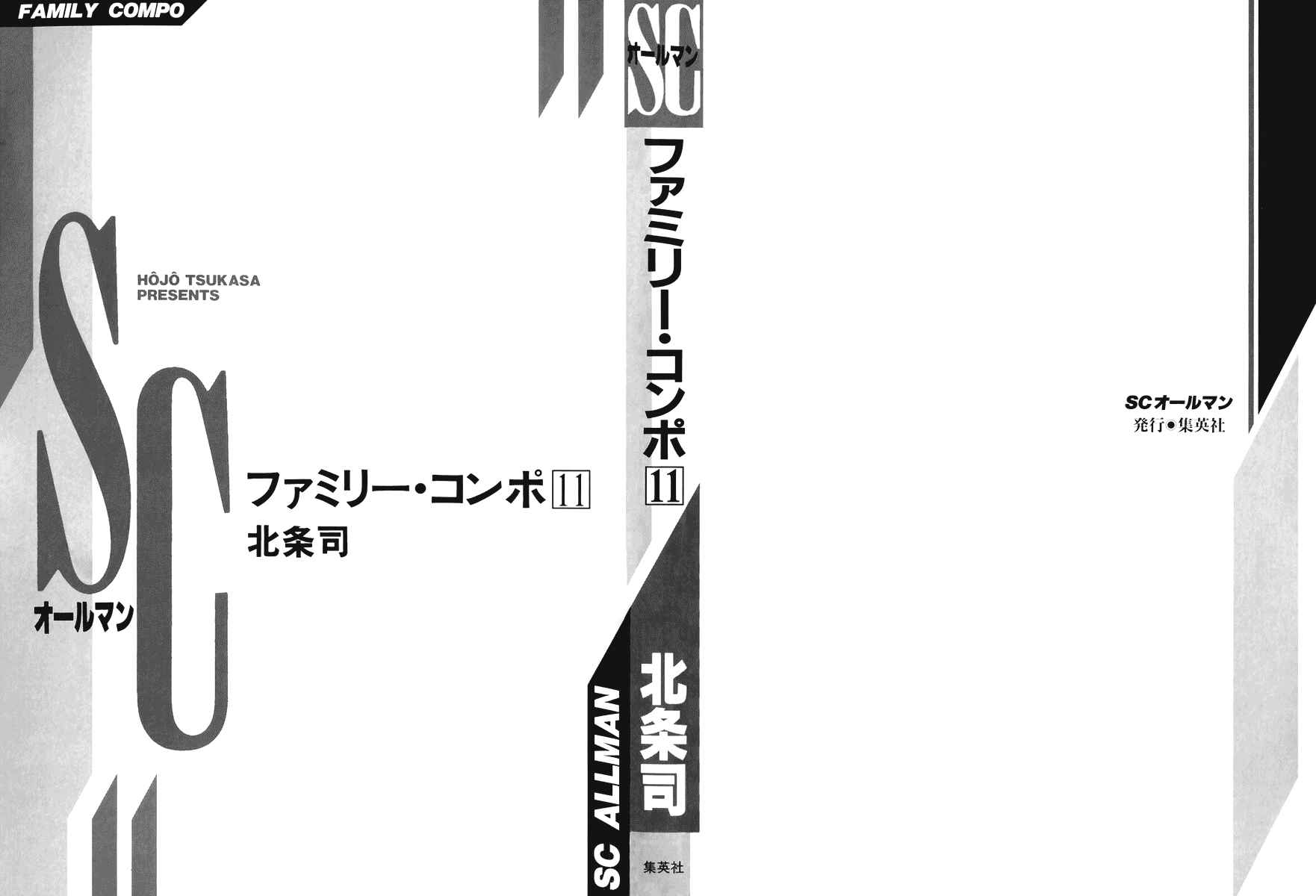 Page 2 Chapter 71 Family Compo