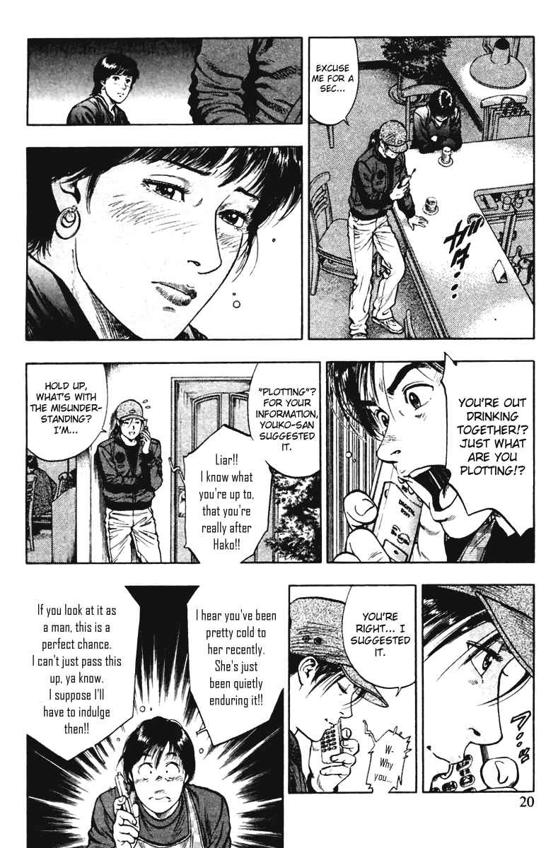 Page 22 Chapter 71 Family Compo