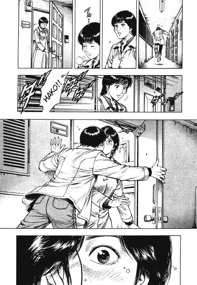 Page 30 Chapter 71 Family Compo