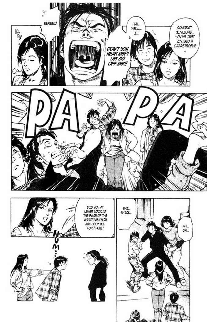 Page 16 Chapter 2 Family Compo