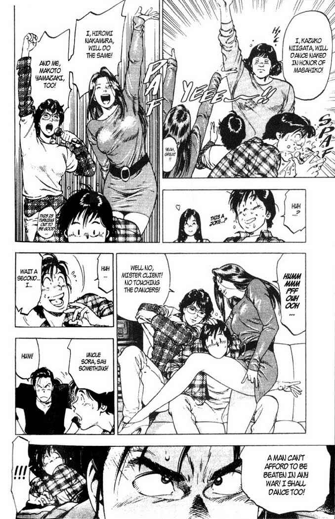 Page 24 Chapter 2 Family Compo