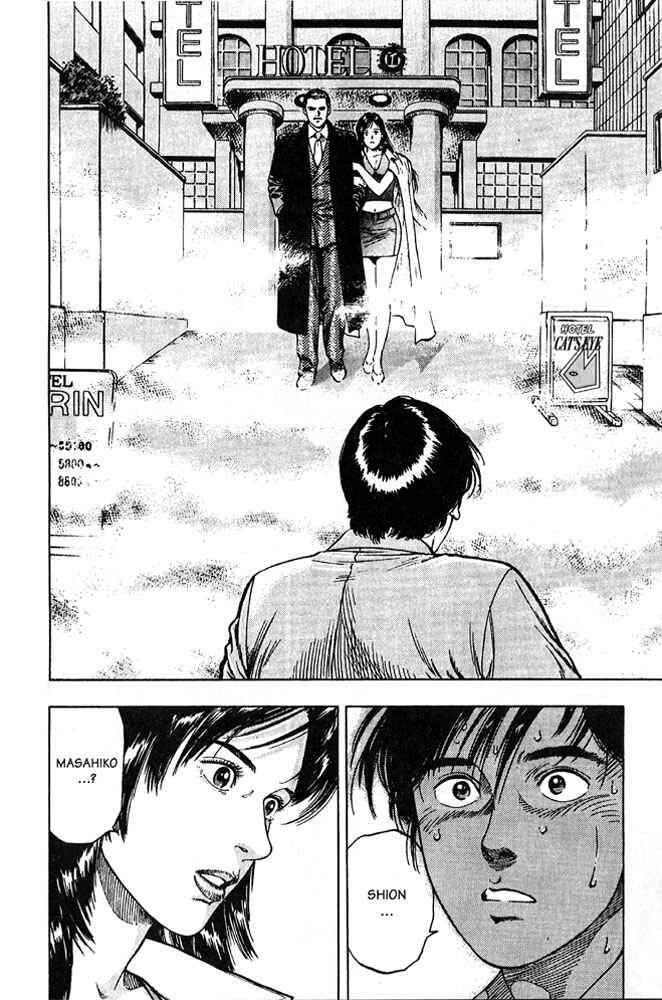 Page 17 Chapter 12 Family Compo