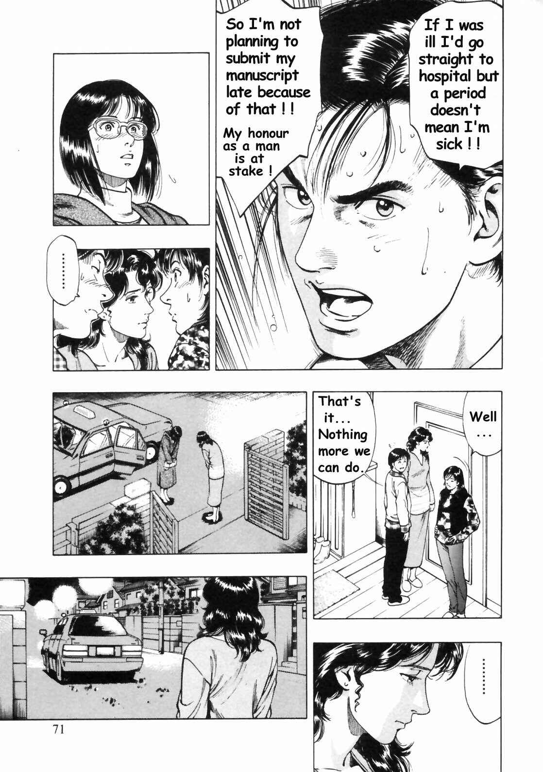Page 13 Chapter 31 Family Compo