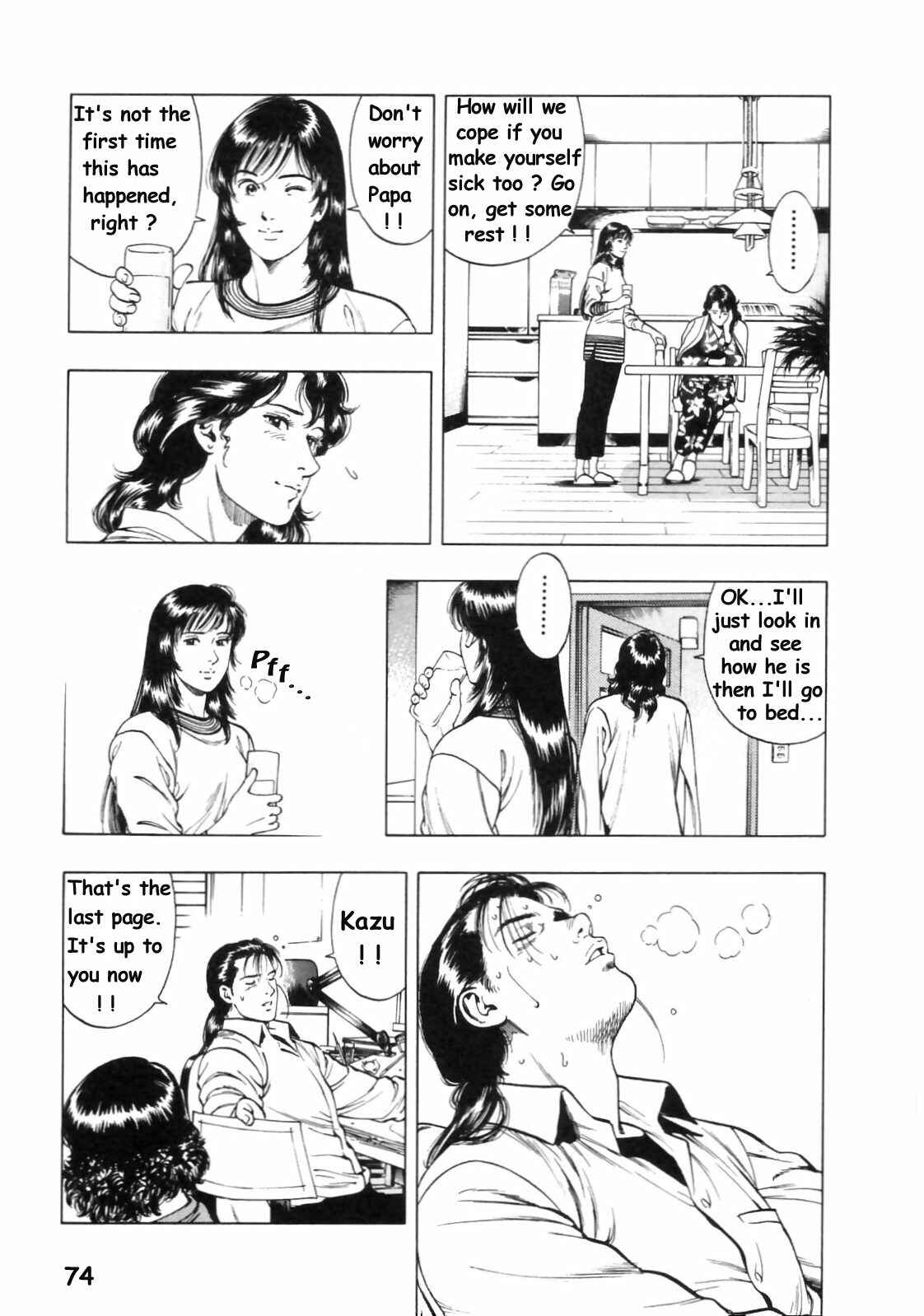 Page 16 Chapter 31 Family Compo