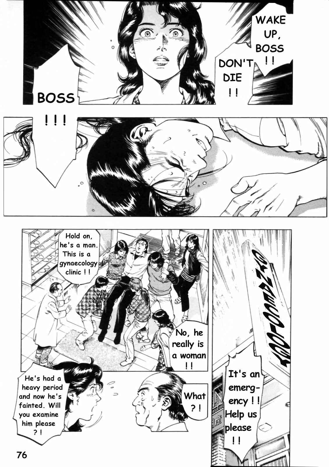 Page 18 Chapter 31 Family Compo