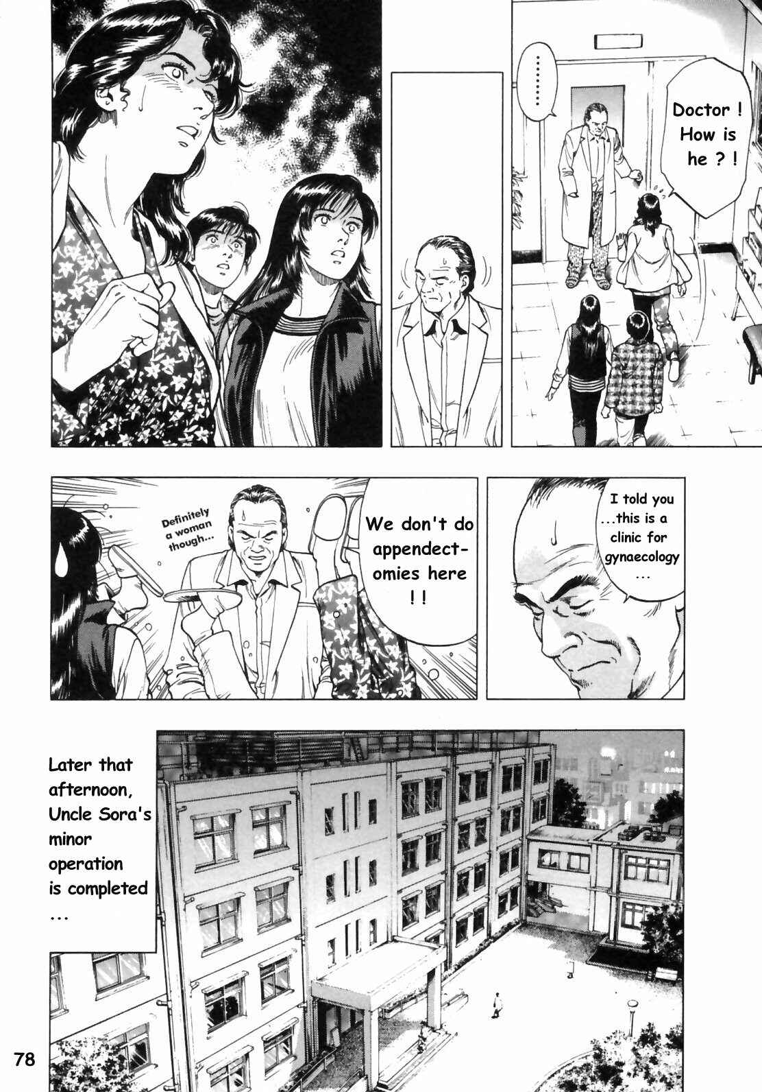 Page 20 Chapter 31 Family Compo