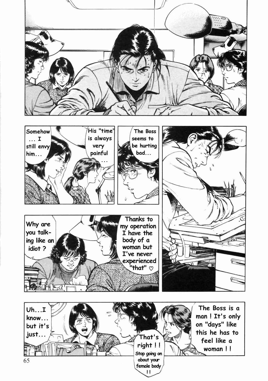 Page 7 Chapter 31 Family Compo