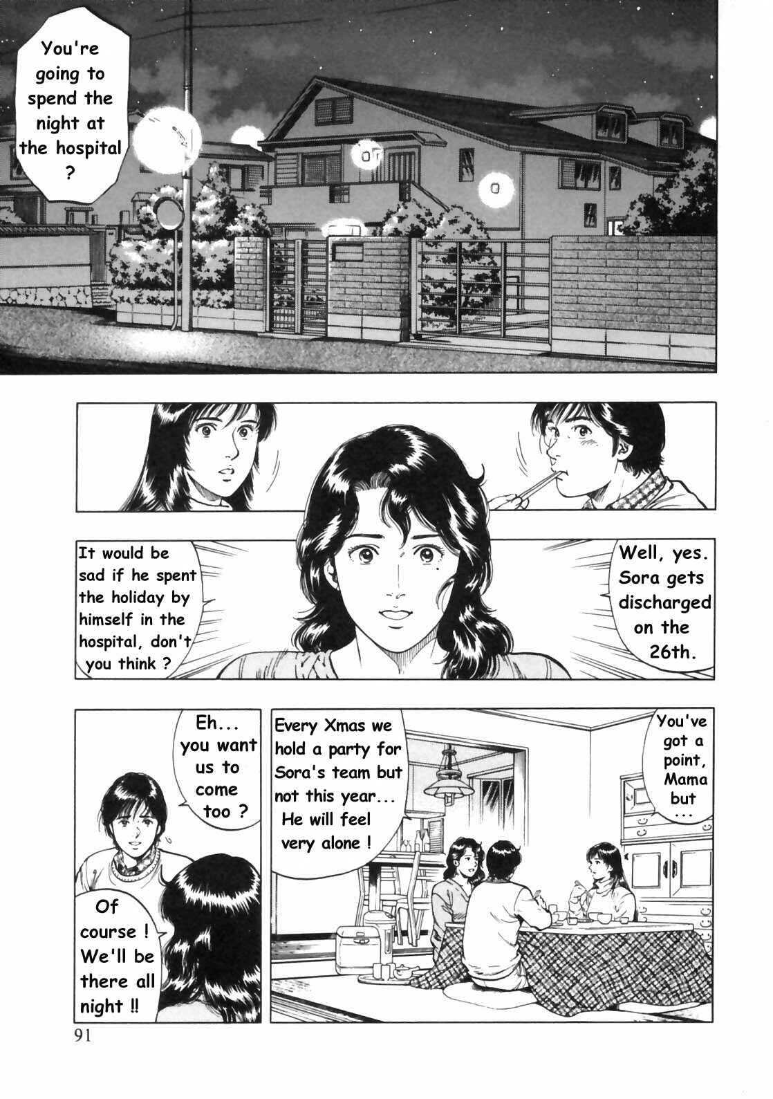 Page 6 Chapter 32 Family Compo
