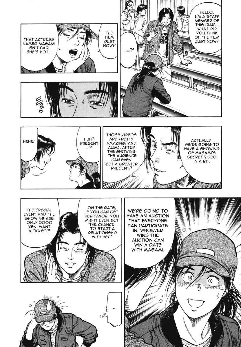 Page 14 Chapter 68 Family Compo