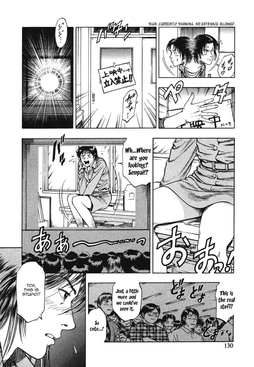 Page 16 Chapter 68 Family Compo