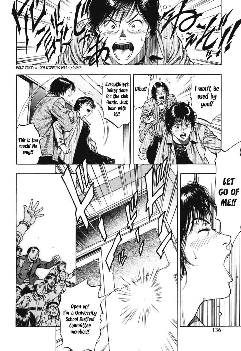 Page 22 Chapter 68 Family Compo