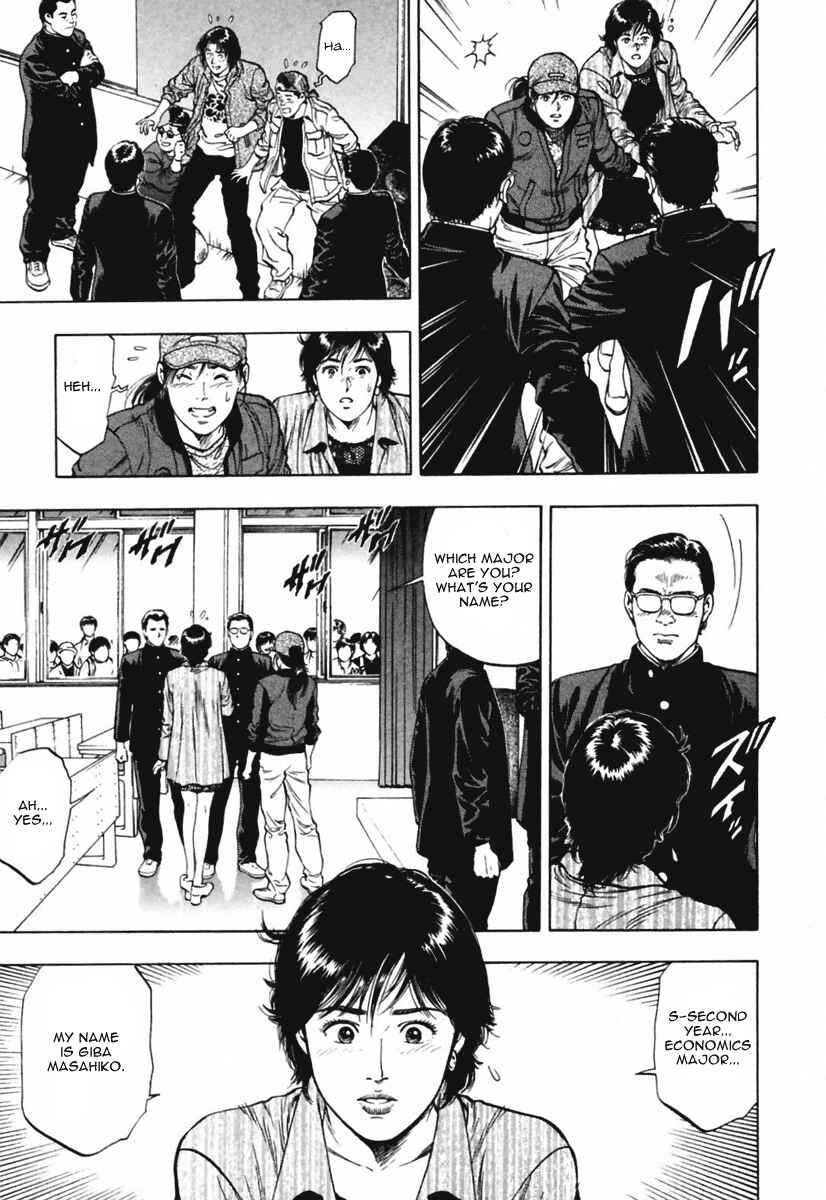 Page 25 Chapter 68 Family Compo