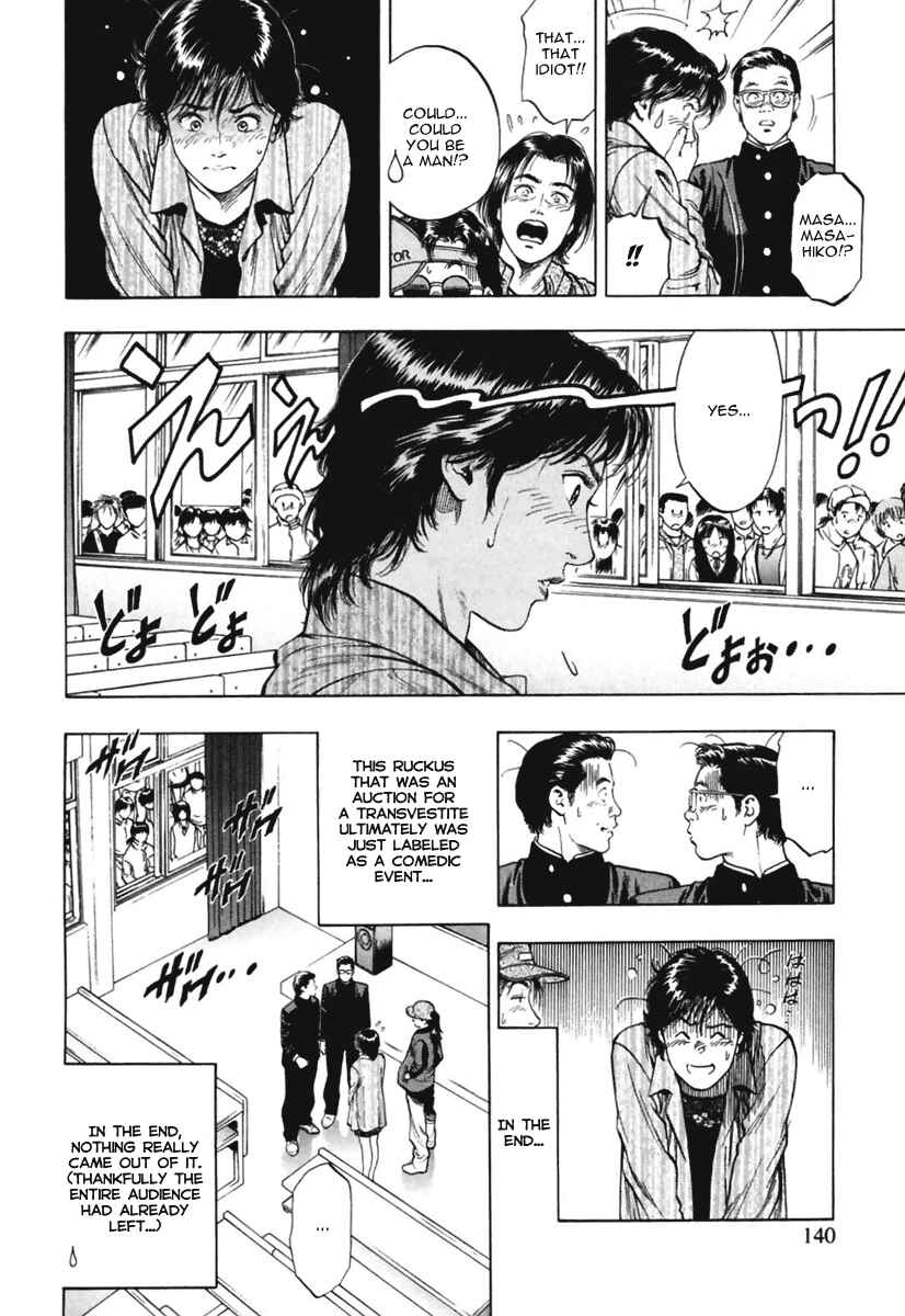 Page 26 Chapter 68 Family Compo