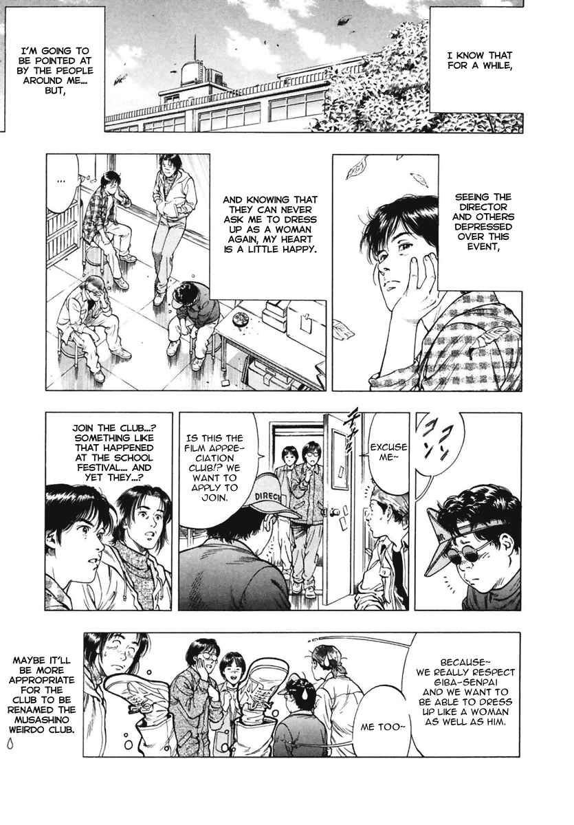 Page 27 Chapter 68 Family Compo