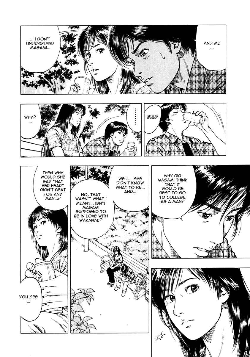 Page 12 Chapter 99 Family Compo