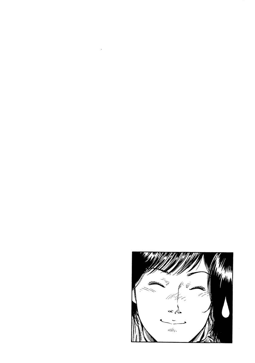 Page 26 Chapter 99 Family Compo