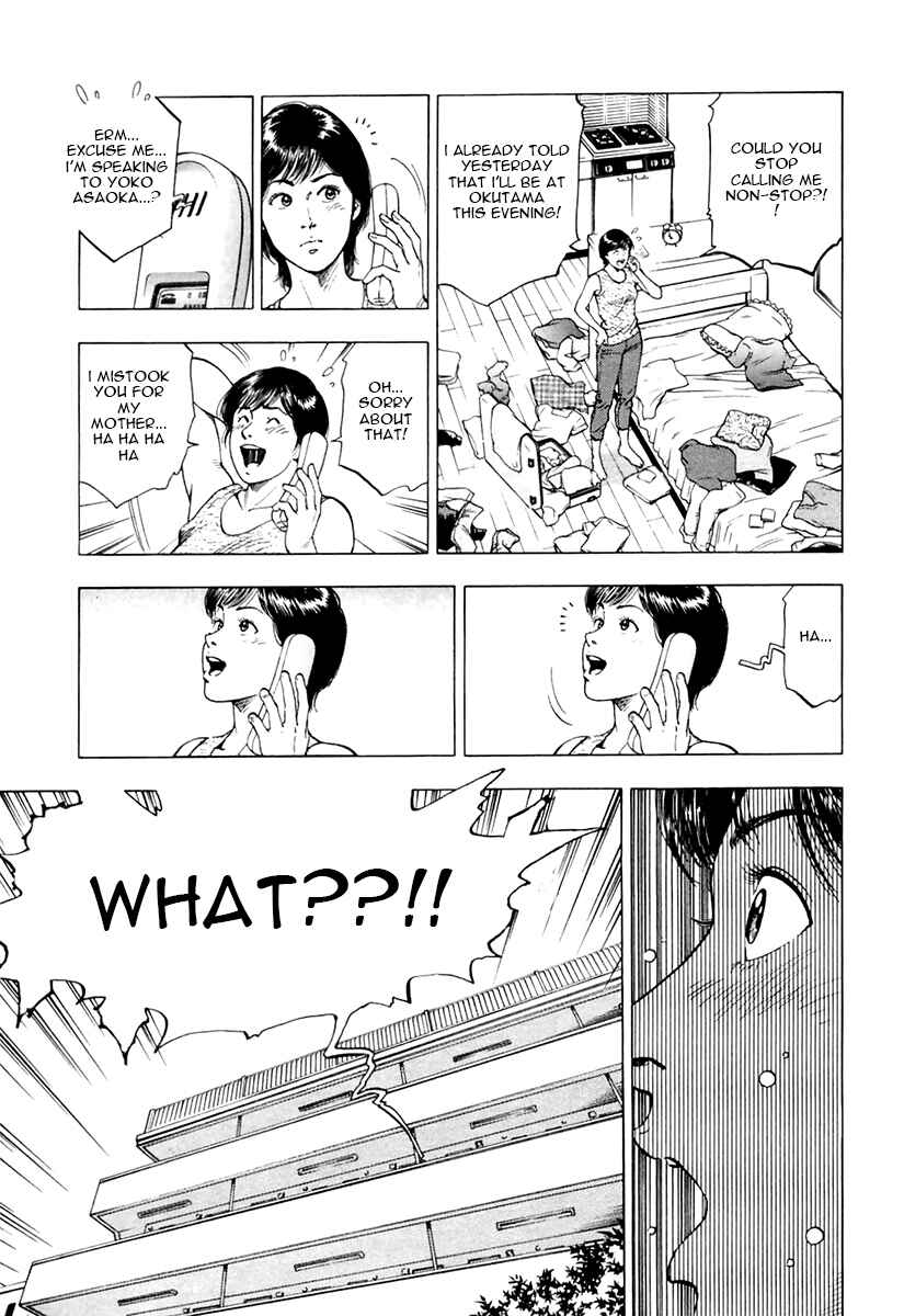 Page 3 Chapter 99 Family Compo