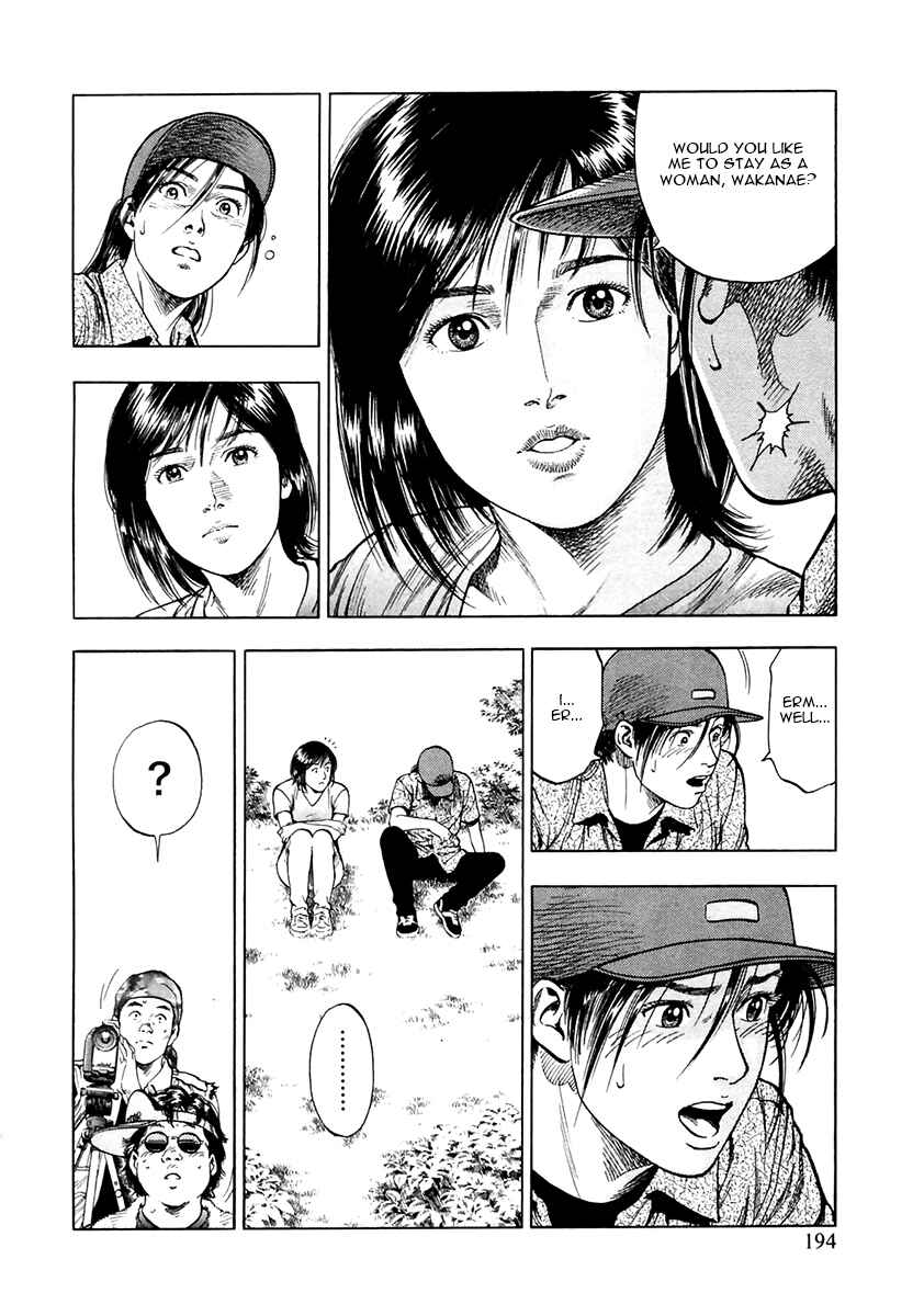 Page 6 Chapter 99 Family Compo