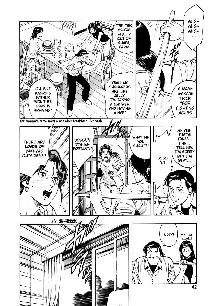 Page 12 Chapter 51 Family Compo