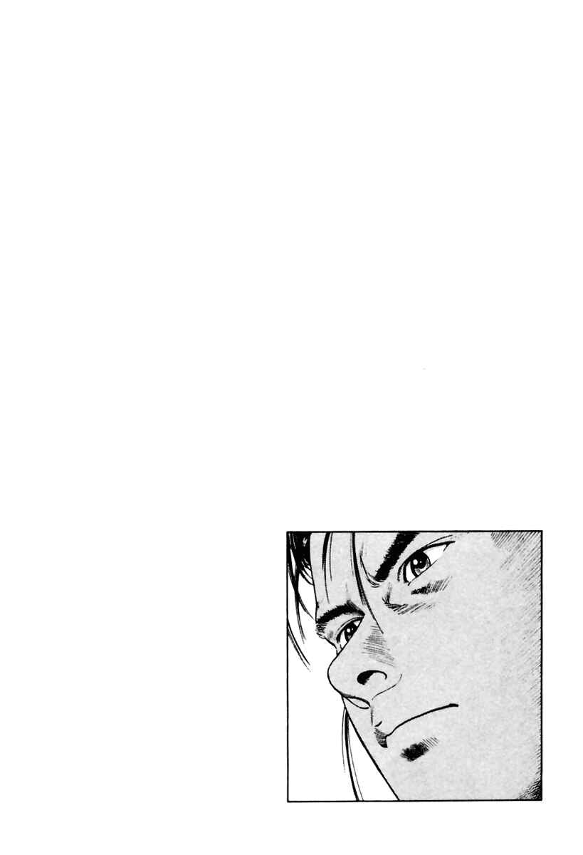 Page 28 Chapter 51 Family Compo