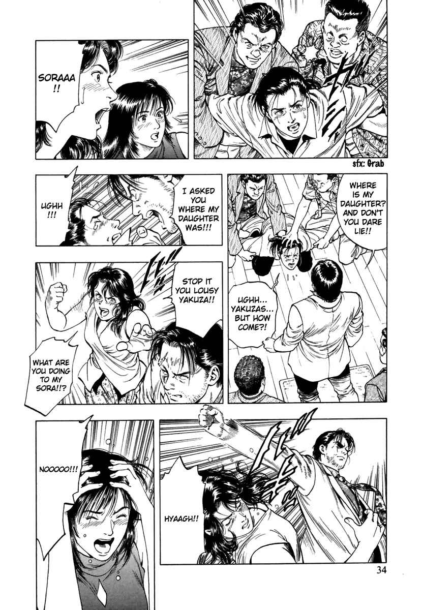 Page 4 Chapter 51 Family Compo