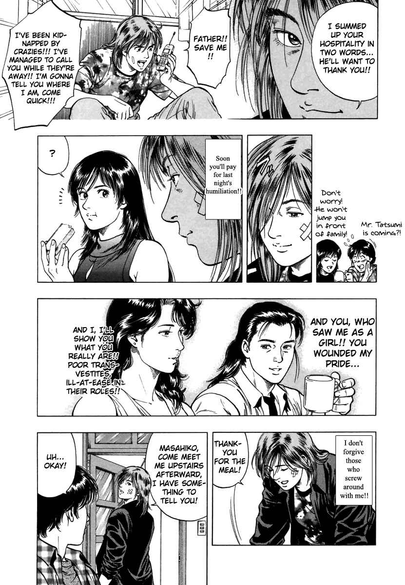 Page 7 Chapter 51 Family Compo