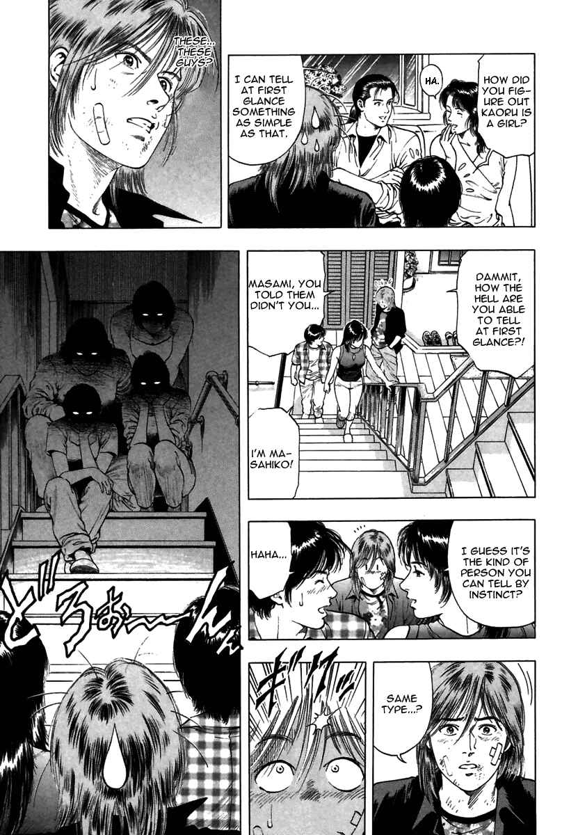 Page 14 Chapter 50 Family Compo