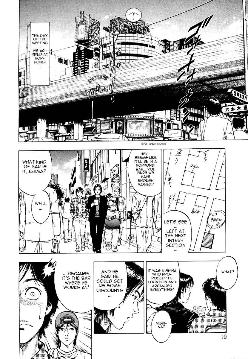 Page 12 Chapter 92 Family Compo