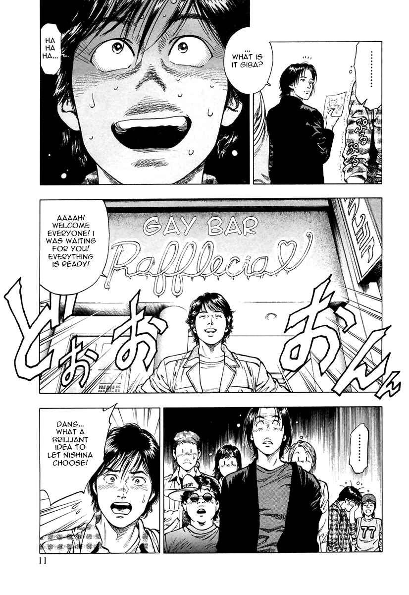 Page 13 Chapter 92 Family Compo