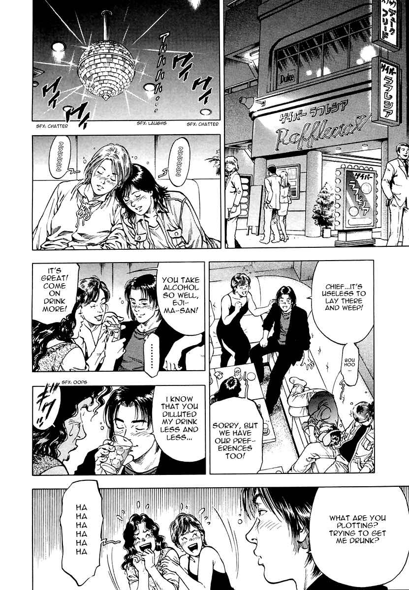 Page 18 Chapter 92 Family Compo