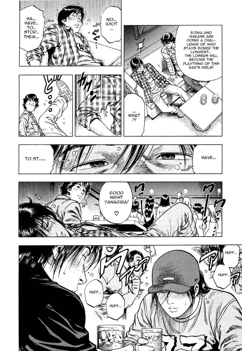 Page 26 Chapter 92 Family Compo