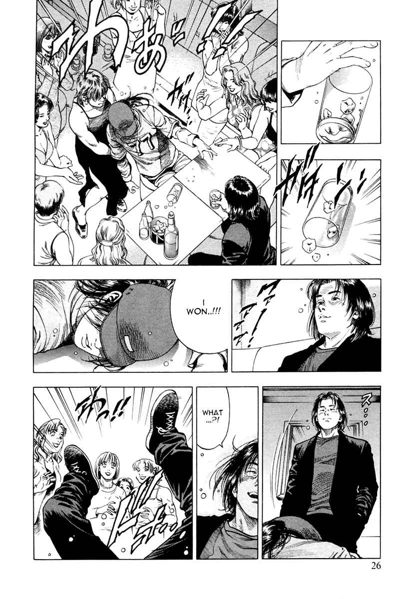 Page 28 Chapter 92 Family Compo