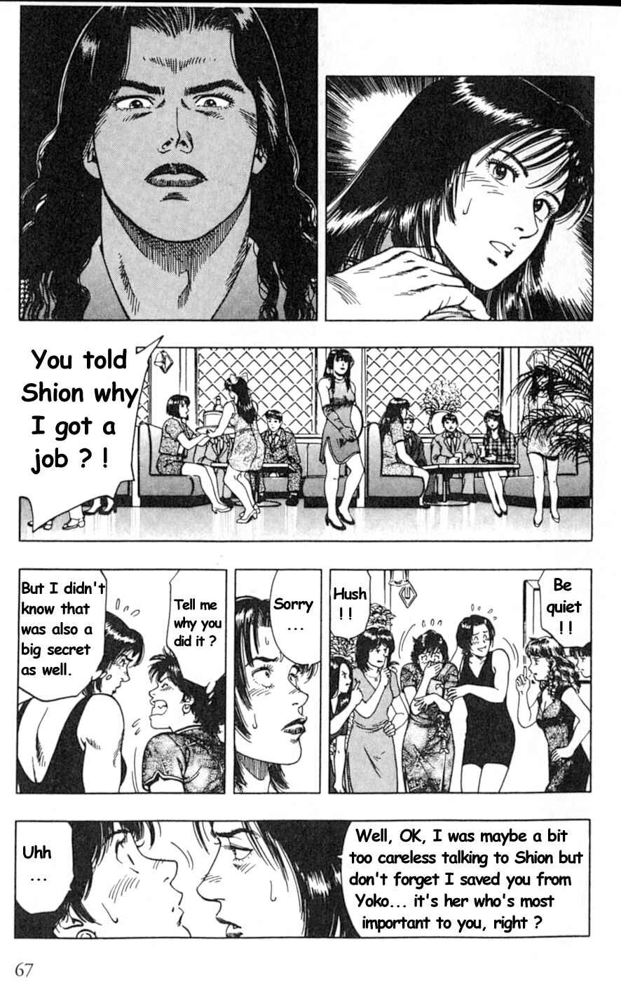 Page 11 Chapter 38 Family Compo