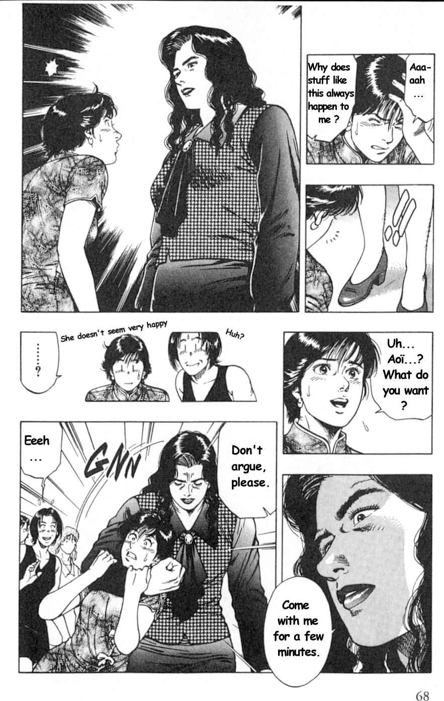 Page 12 Chapter 38 Family Compo