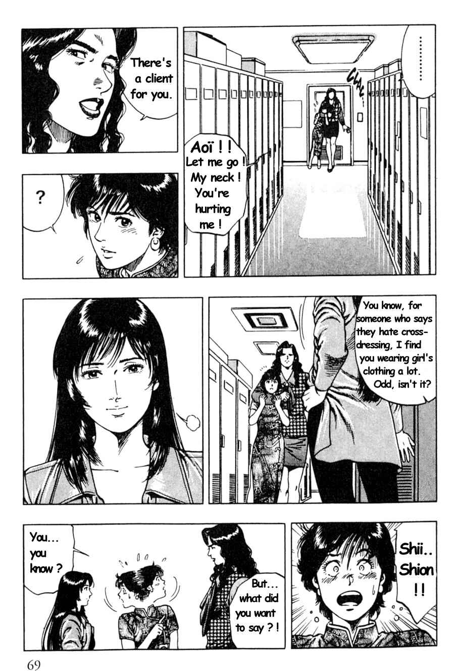 Page 13 Chapter 38 Family Compo