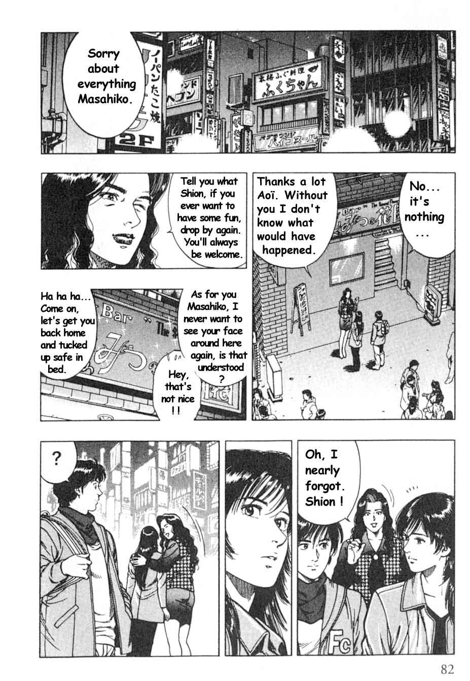 Page 26 Chapter 38 Family Compo