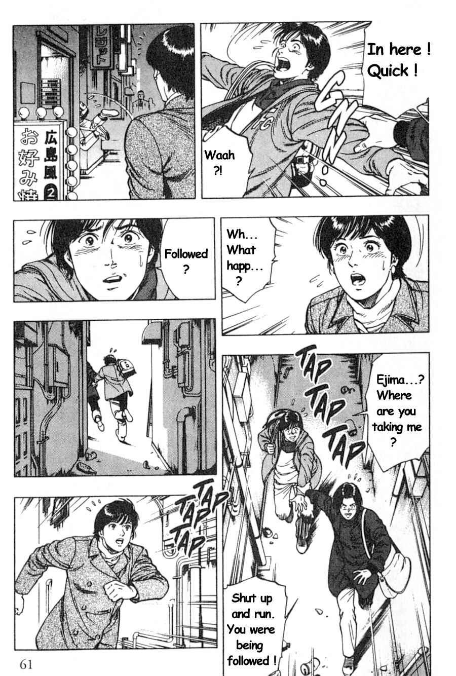 Page 5 Chapter 38 Family Compo
